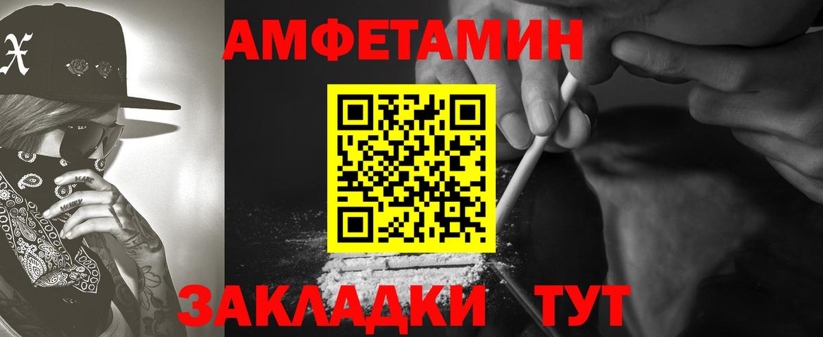 АМФ  АМФ  Отрадное  АМФ 98%  Вход с VPN 