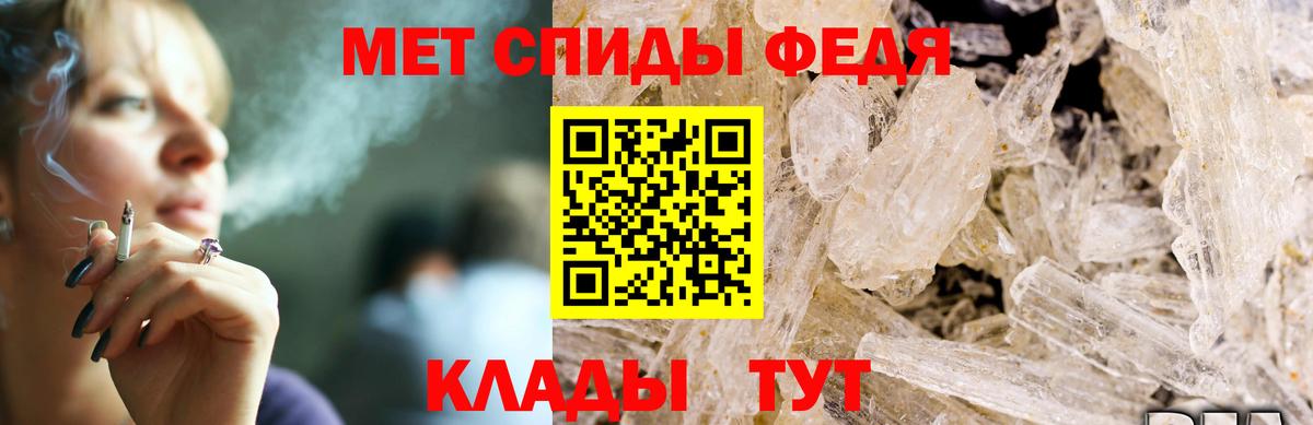 Amphetamine Розовый Отрадное