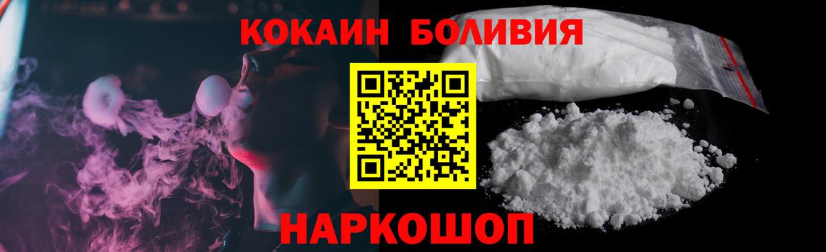 КОКАИН 99% Отрадное