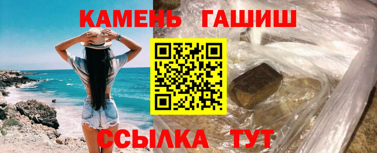 ГАШ Premium Отрадное