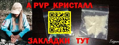 сатива Бугуруслан