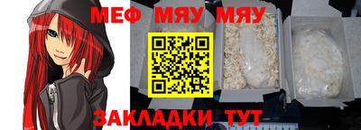 сатива Бугуруслан