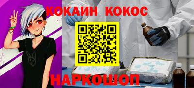 мяу мяу кристалл Будённовск