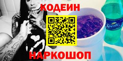 мяу мяу кристалл Будённовск