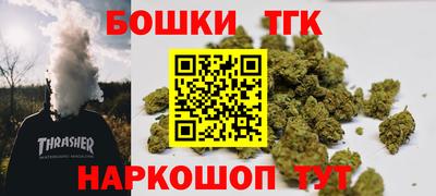 мяу мяу кристалл Будённовск