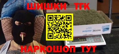сатива Бугуруслан