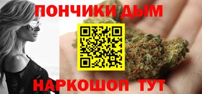 мяу мяу кристалл Будённовск