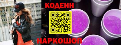 мяу мяу кристалл Будённовск