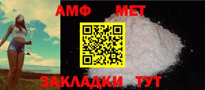 сатива Бугуруслан