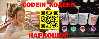 мяу мяу кристалл Будённовск