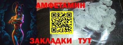 мяу мяу кристалл Будённовск
