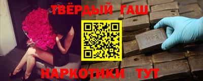 мяу мяу кристалл Будённовск