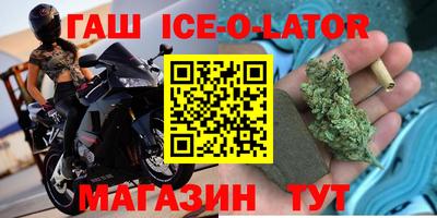 сатива Бугуруслан
