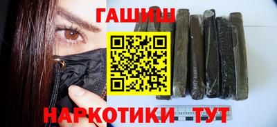 мяу мяу кристалл Будённовск