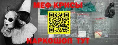 сатива Бугуруслан