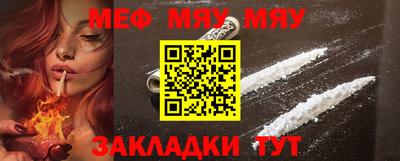 сатива Бугуруслан