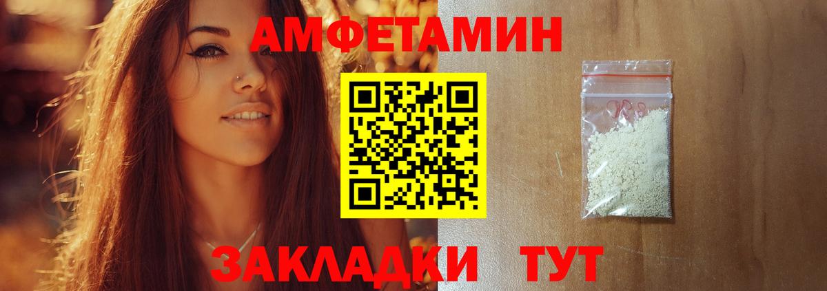 Первитин мет Отрадное