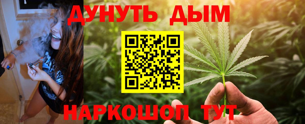 Отрадное  Бошки марихуана White Widow  Вход с VPN  Каннабис гибрид 